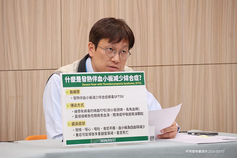 SFTS潛伏期7至14天(發熱伴血小板減少綜合症)，發燒與血小板減少，致死率最高15%且無特效藥。&nbsp;&nbsp;&nbsp;圖：疾管署／提供