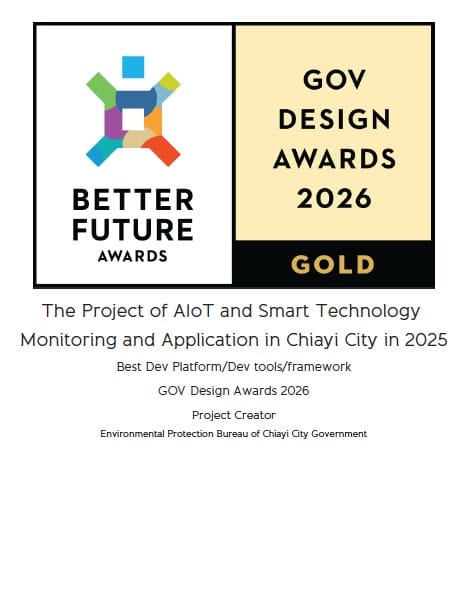 嘉義市政府環保局以「空品物聯網運用於環境治理」為主題，榮獲開發工具類別金獎。&nbsp;&nbsp;&nbsp;圖：嘉義市環保局/提供