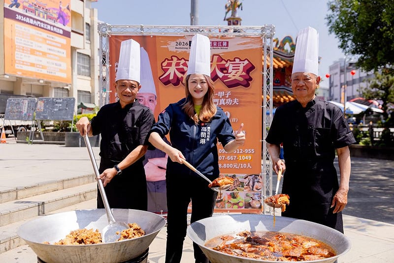 高閔琳(中)、今年宋江大宴總舖師薛志龍(左二)與父親薛清己(右)，見證內門辦桌文化傳承。 &nbsp;&nbsp;&nbsp;圖：高雄市觀光局/提供