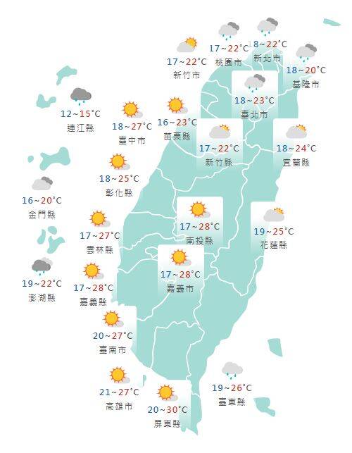 氣象署公布各地天氣預報概況。&nbsp;&nbsp;&nbsp;圖：氣象署提供