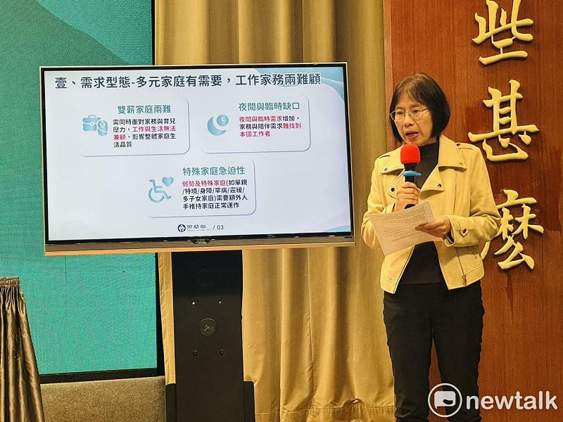 勞動部勞發署長黃齡玉今（19）天出席行政院會記者會。&nbsp;&nbsp;&nbsp;圖：謝莉慧/攝