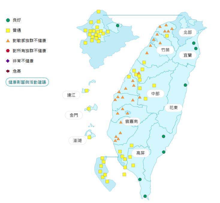 環境部公布各地空氣品質概況。&nbsp;&nbsp;&nbsp;圖：環境部提供