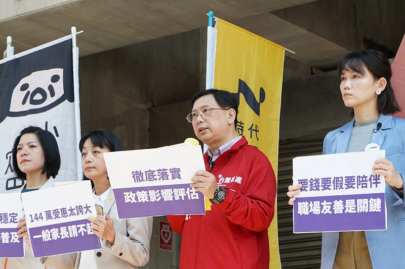  台灣基進台北市松山信義議員參選人鄧樂強。 圖：時代力量 提供 