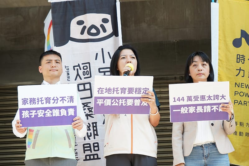  小歐盟台北市中山大同議員參選人李惠暄也批評，政府這個解方相當於叫家庭「自己花錢找人」。 圖：時代力量 提供 