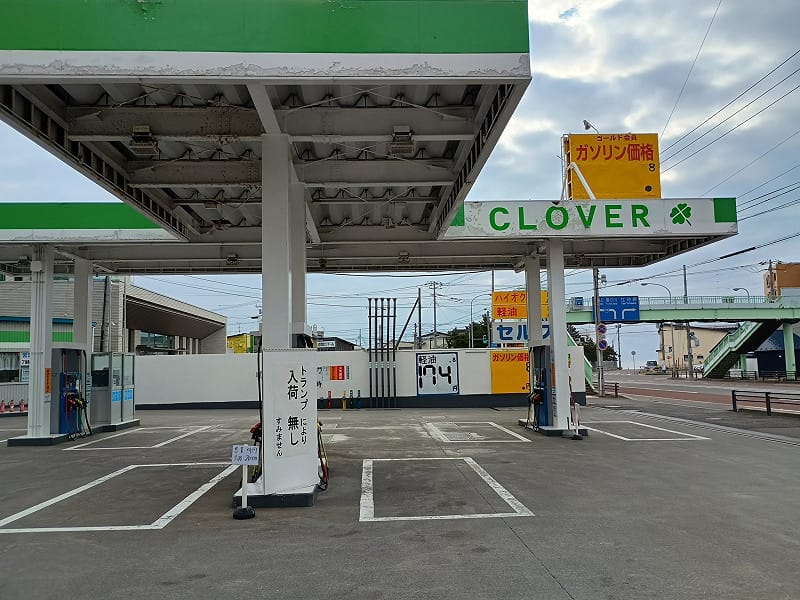 北海道函館市一自助加油站貼出致歉啟示，點名川普掀起的中東戰火致使沒有油可以供應。&nbsp;&nbsp;&nbsp;圖：翻攝「X」@_FORAB