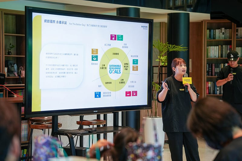 網銀國際致力打造尊重差異、鼓勵多元觀點的職場環境。&nbsp;&nbsp;&nbsp;圖：網銀國際集團／提供