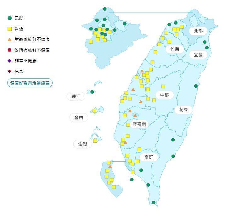 環境部公布各地空氣品質概況。&nbsp;&nbsp;&nbsp;圖：環境部提供