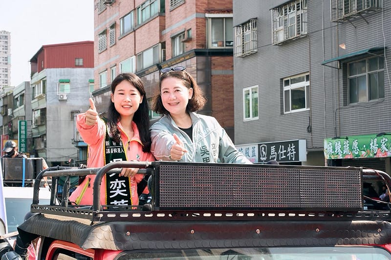 吳奕萱拿到初選第二名。&nbsp;&nbsp;&nbsp;圖：翻攝自吳奕萱臉書