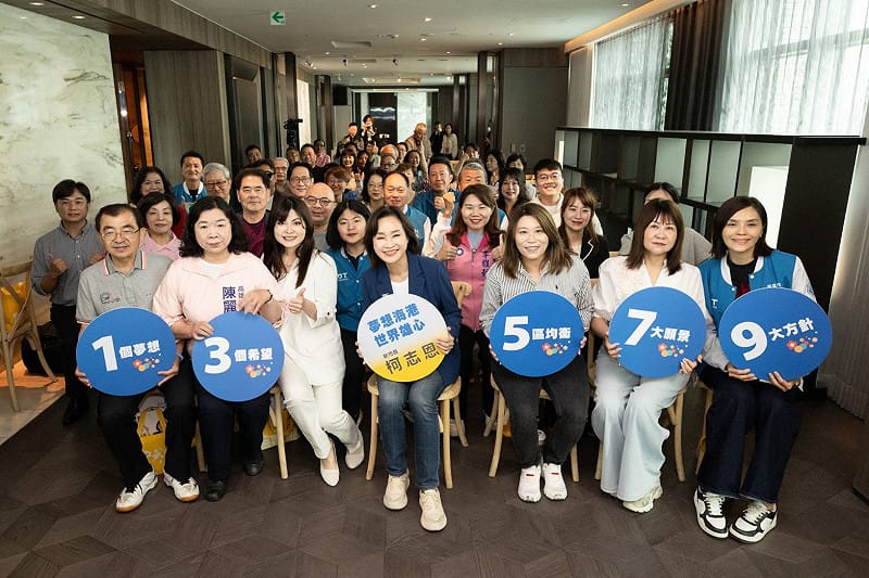 柯志恩提「一個夢想、三個希望、五區均衡、七個願景、九大方針」構建競選高雄市長政見藍圖。&nbsp;&nbsp;&nbsp;圖：柯志恩服務處/提供