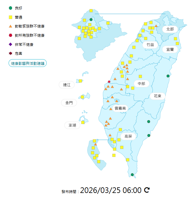 環境部公布各地空氣品質概況。&nbsp;&nbsp;&nbsp;圖：環境部提供
