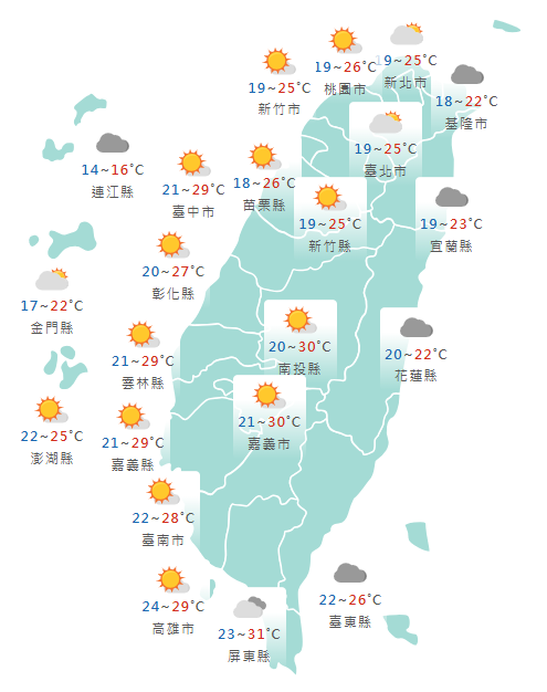 氣象署公布各地天氣預報概況。&nbsp;&nbsp;&nbsp;圖：氣象署提供
