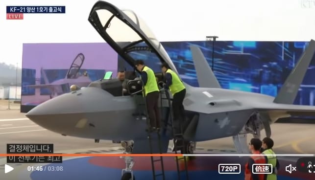 KF-21雙座行靠戰機,2 名飛行員分別為前座的中校試飛員全承賢(音譯),和後座的中校女試飛員鄭多禎(音譯)。 圖 : 影片截圖 KF-21雙座行靠戰機,2 名飛行員分別為前座的中校試飛員全承賢(音譯),和後座的中校女試飛員鄭多禎(音譯)。 圖 : 影片截圖