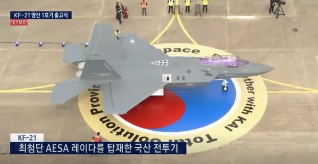 韓國首架 KF-21 量產機是一架雙座型號。 圖 : 影片截圖 韓國首架 KF-21 量產機是一架雙座型號。 圖 : 影片截圖