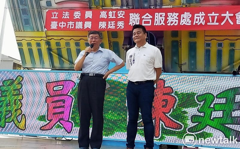 陳廷秀號稱是「台中頭號柯粉」。圖：新頭殼資料照