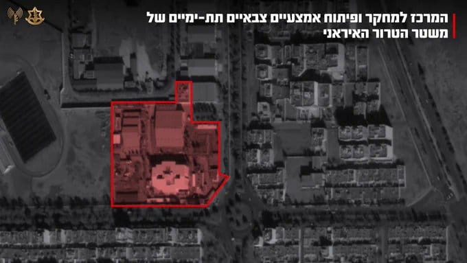 以軍近期成功摧毀了位於伊斯法罕省的伊朗潛艇研發設施。&nbsp;&nbsp;&nbsp;圖：翻攝自 @BreakingAlert_ X 帳號