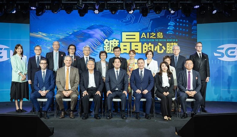  賴清德出席「鍍晶的心臟-AI台灣國家隊論壇暨紀錄片首映典禮」。 圖：總統府提供 