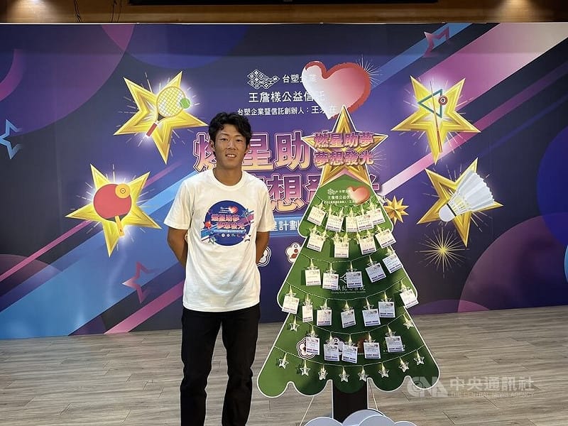 台塑企業暨王詹樣公益信託長期投入體育，26日在台北舉行「台塑燃星暨未來之星」贊助記者會，從2015年就獲贊助的網球好手曾俊欣（圖）表示，這對長期在外征戰的選手有很大幫助。中央社記者黎建忠攝　115年3月26日&nbsp;&nbsp;&nbsp;