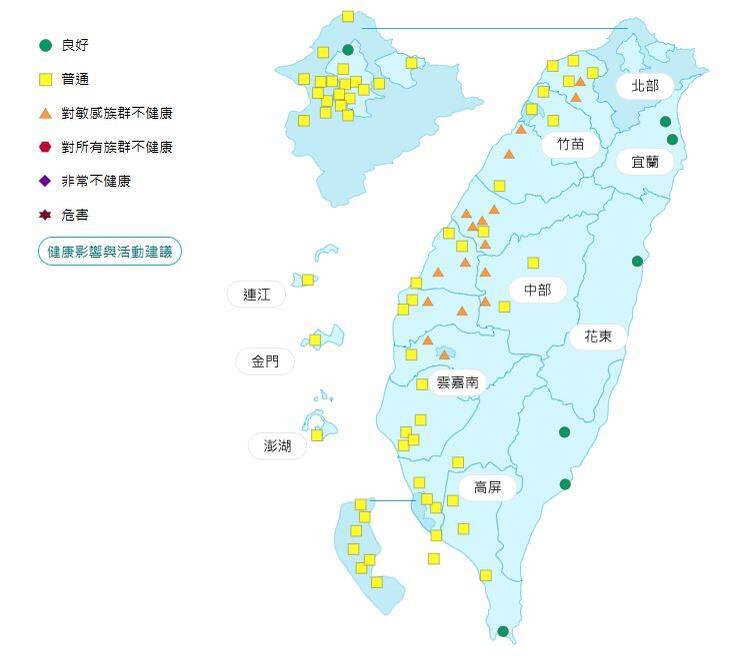 環境部公布各地空氣品質概況。&nbsp;&nbsp;&nbsp;圖：環境部提供