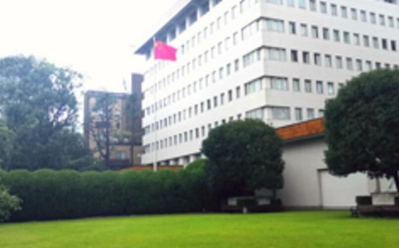 自衛官闖中國使館遭逮 日警搜自衛隊駐屯地中方強烈抗議 