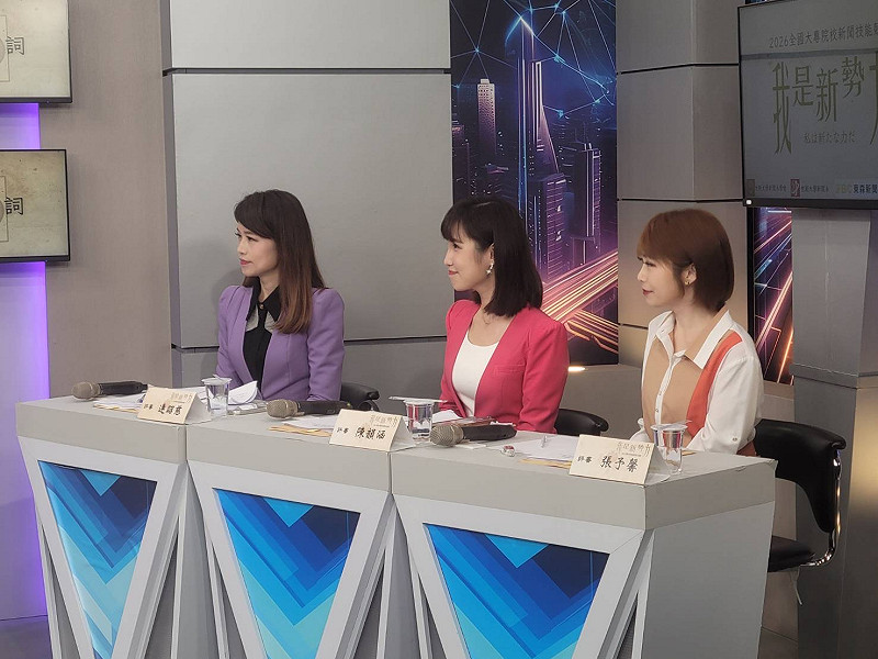由世新大學新聞學系學會主辦.東森電視台與寰宇新聞台協辦的「2026〔我是新勢力〕主播大賽」決賽於今（29）日盛大登場。&nbsp;&nbsp;&nbsp;圖：世新大學提供