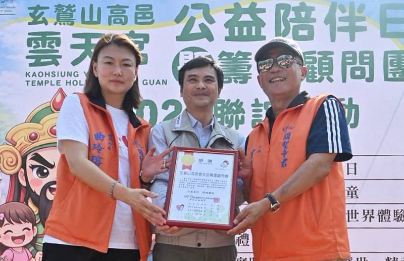 屏東家扶中心主任黃朝宗(中)致贈感謝狀給雲天宮主持曾俊豐(右)及籌建顧問團總執行長曲玲瑢(左)。&nbsp;&nbsp;&nbsp;圖：雲天宮籌建顧問團/提供