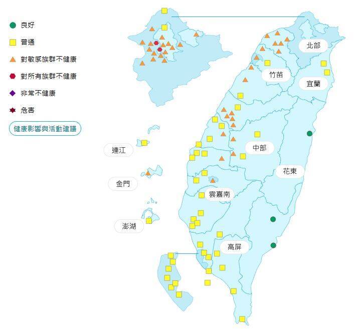 環境部公布各地空氣品質概況。&nbsp;&nbsp;&nbsp;圖：環境部提供