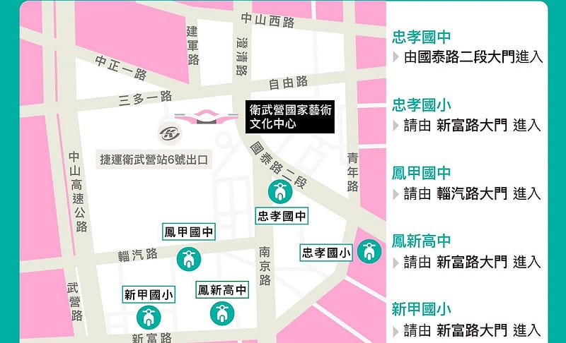 2026高雄兒童節活動期間，周邊免費機車停車場資訊圖卡。&nbsp;&nbsp;&nbsp;圖：高雄市教育局/提供