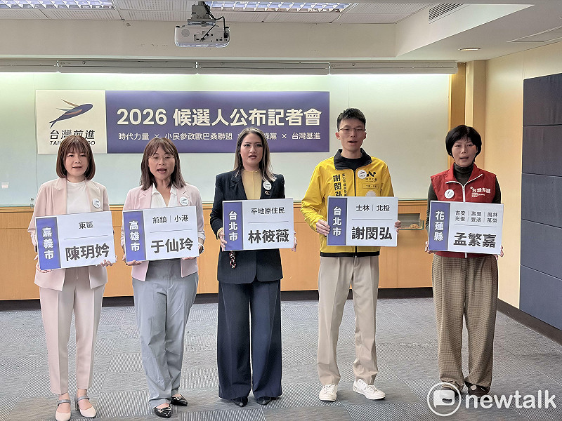 「台灣前進陣線」此次推出的五位市議員參選人遍佈台灣北、東、南。&nbsp;&nbsp;&nbsp;圖：李宣萱/攝