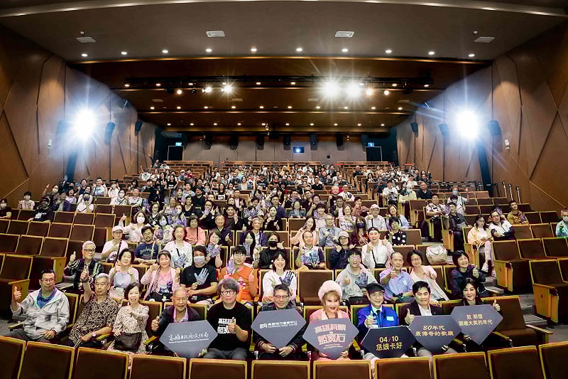 《高雄有顆藍寶石》首映會，現場讓觀眾一秒回到70年代的秀場盛況。&nbsp;&nbsp;&nbsp;圖：高雄流行音樂中心/提供