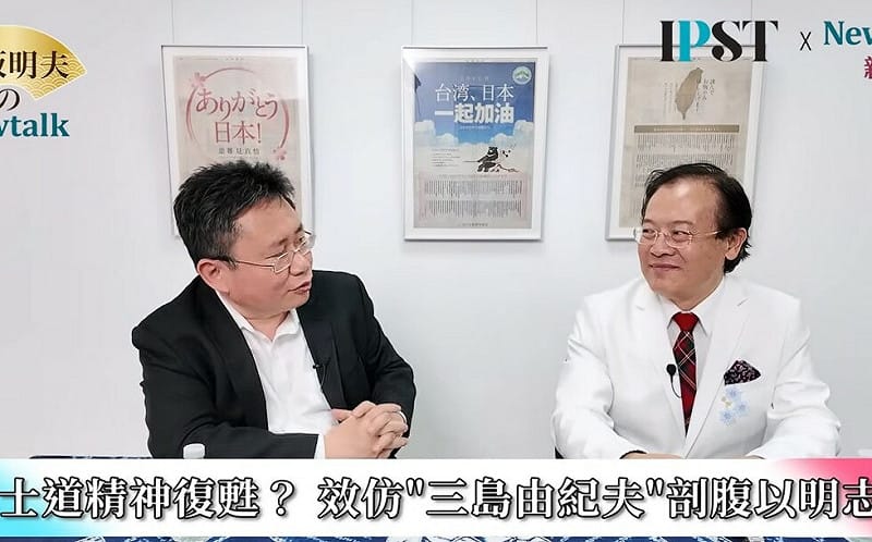 (影)《矢板明夫Newtalk》日本自衛官闖中國大使館死諫 日本專家：武士的愛國精神