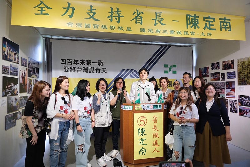 民進黨新住民部舉辦「新住民文化交流深耕研習暨參訪」,並參訪陳定南紀念園區。民進黨宜蘭縣長參選人林國漳也參與。 圖:民進黨提供 民進黨新住民部舉辦「新住民文化交流深耕研習暨參訪」,並參訪陳定南紀念園區。民進黨宜蘭縣長參選人林國漳也參與。 圖:民進黨提供