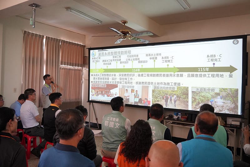 立法委員郭國文與民進黨山區市議員參選人賴懋慶，於楠西照興里活動中心召開座談會，農業部由農田水利署署長蔡昇甫親自率隊，邀集水保、農糧、林保及農改場南下一同參與，宣布「大山城擴大灌區計畫」正式啟動，並針對楠西梅嶺青梅長期未納入天然災害救助體系提出解決方案。&nbsp;&nbsp;&nbsp;圖：郭國文服務處提供