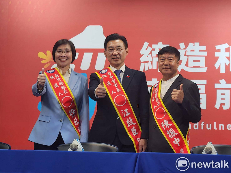 國民黨新一波2026縣市長候選人提名，正式提名立委徐欣瑩參選新竹縣長、立委江啟臣參選台中市長，以及湖西鄉長陳振中參選澎湖縣長。&nbsp;&nbsp;&nbsp;圖：黃建豪/攝