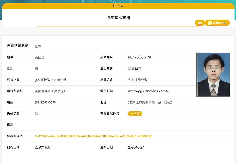 律師廖國翔曝民眾黨主席黃國昌已重返律師公會，開酸可接柯文哲二審辯護人。&nbsp;&nbsp;&nbsp;圖：翻攝自廖國翔律師Threads