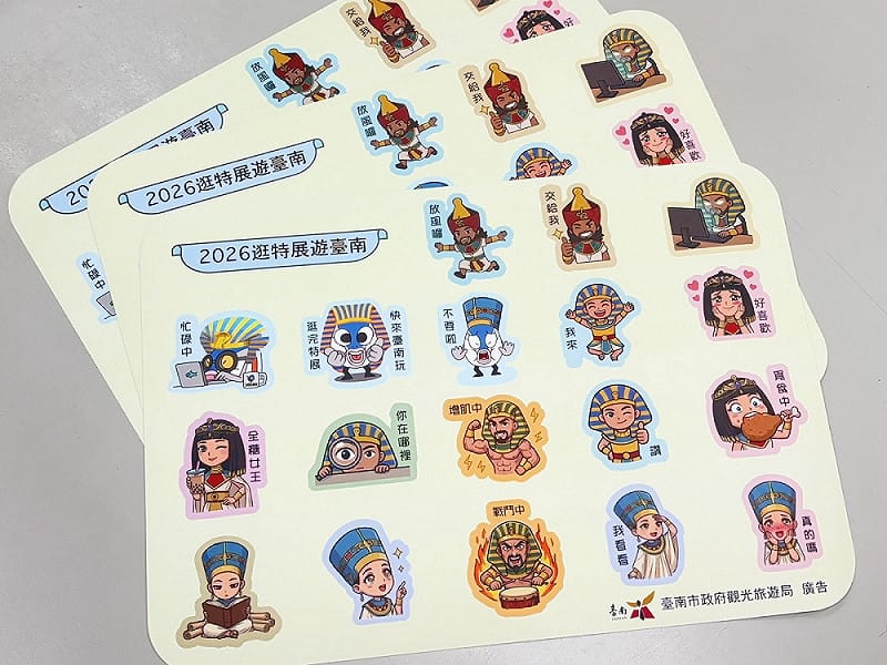 觀旅局表示，配合《埃及之王：法老》展覽，可憑展覽票根兌換一份貼紙。&nbsp;&nbsp;&nbsp;圖：台南市觀旅局／提供