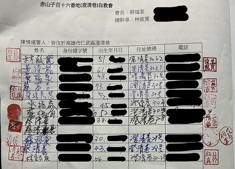 陳麗娜表示這次陳情是受自救會11戶所託，紅酒建商並不在陳情人之列。&nbsp;&nbsp;&nbsp;圖：孫家銘翻攝