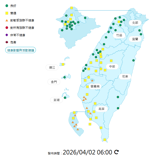 環境部公布各地空氣品質概況。&nbsp;&nbsp;&nbsp;圖：環境部提供