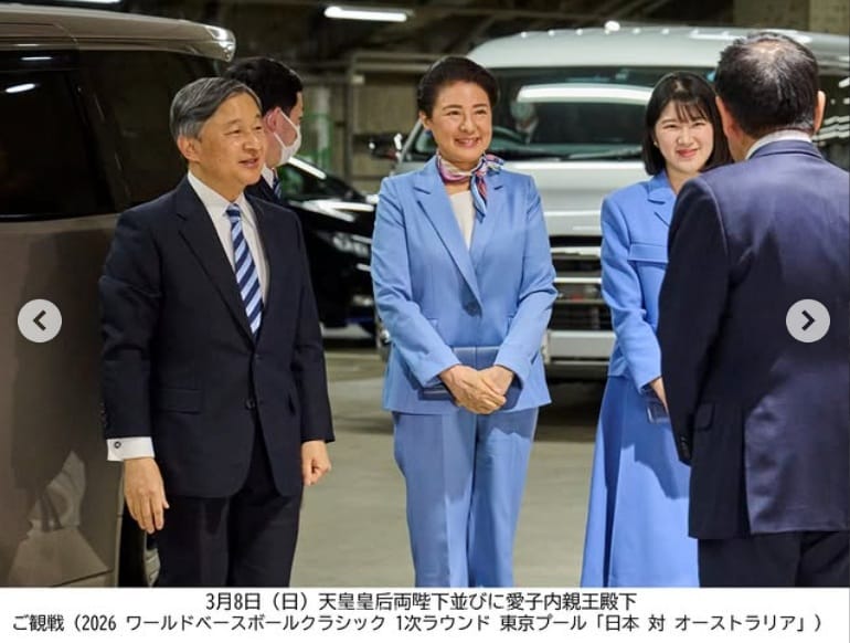  日本皇室親赴東京巨蛋觀看棒球經典賽賽事。其中愛子公主最為吸晴。 圖：翻攝「IG」@kunaicho_jp 