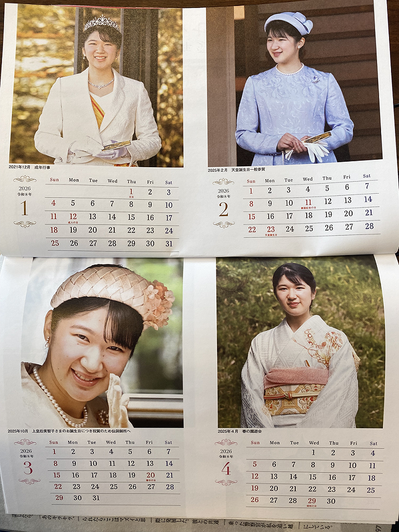  愛子公主月曆的附錄讓雜誌洛陽紙貴。 圖：攝自週刊女性Seven 