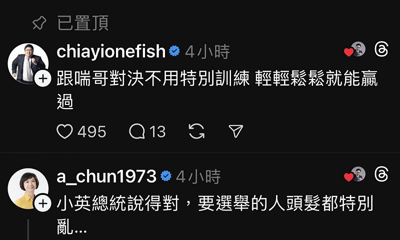 賴瑞隆Threads貼文吸引蔡易餘、何欣純留言互動。&nbsp;&nbsp;&nbsp;圖：賴瑞隆服務處/提供