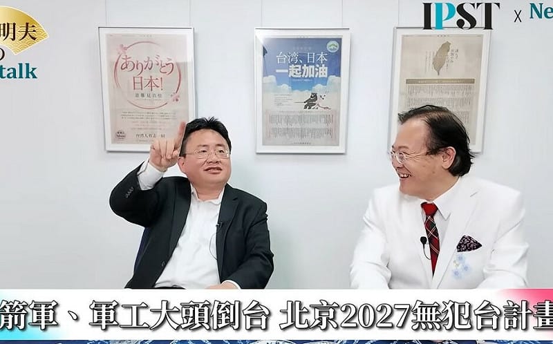 (影)《矢板明夫Newtalk》陸上自衛隊反擊範圍納入「上海」？ 專家揭25式陸基反艦飛彈戰略意涵