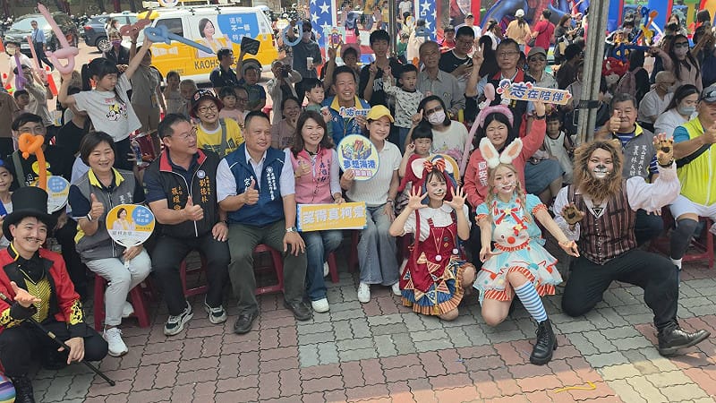 柯志恩「笑得真柯愛」兒童節活動圓滿落幕。&nbsp;&nbsp;&nbsp;圖：柯志恩服務處/提供