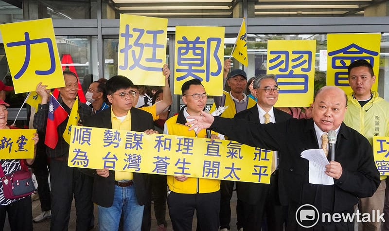 鄭麗文7日訪中，新黨率團到松山機場表示支持。&nbsp;&nbsp;&nbsp;圖：張良一/攝