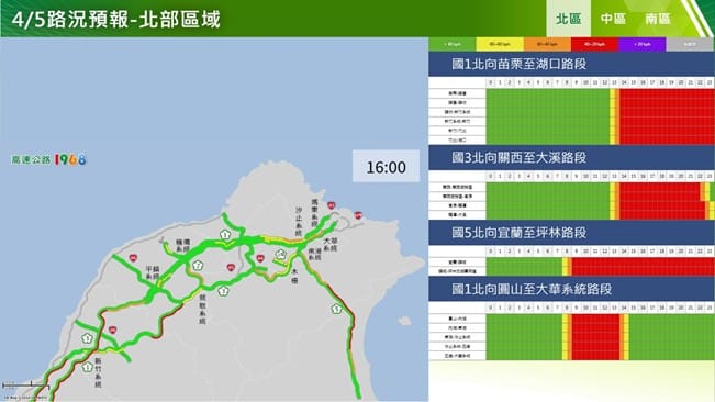 明日國道北部路況一次看。&nbsp;&nbsp;&nbsp;圖：高公局／提供
