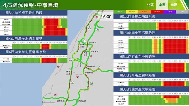 明日國道中部路況一次看。&nbsp;&nbsp;&nbsp;圖：高公局／提供