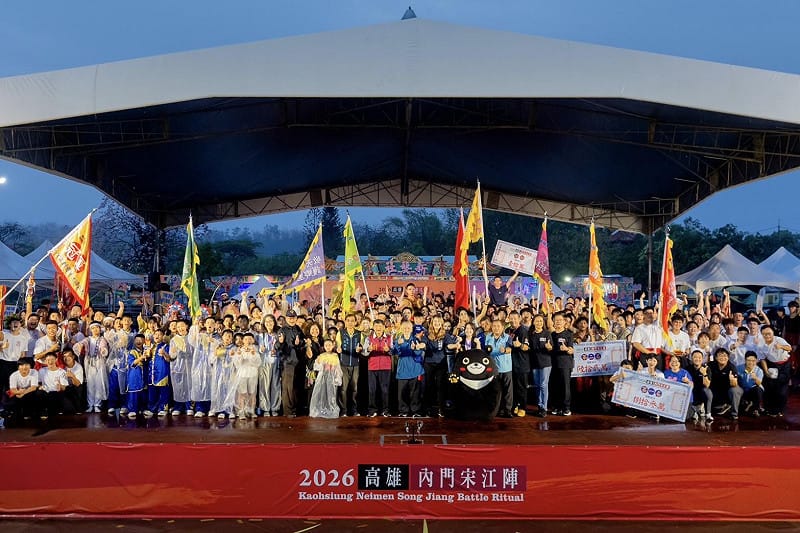 2026全國創意宋江陣頭大賽圓滿落幕。&nbsp;&nbsp;&nbsp;圖：高雄市觀光局/提供