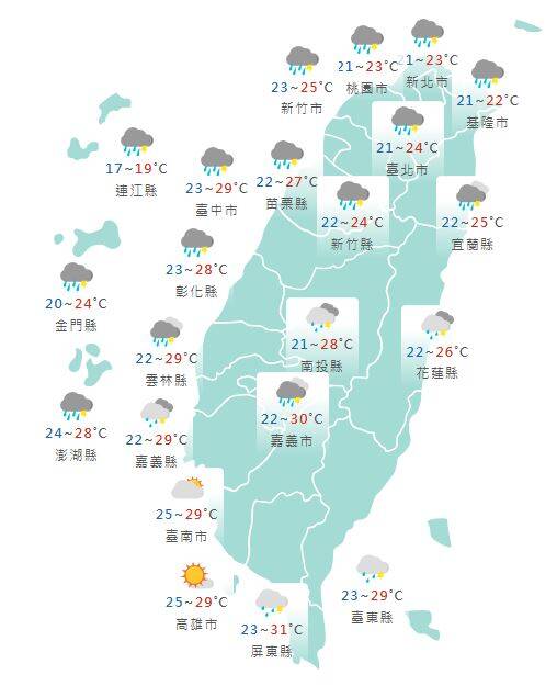 氣象署公布各地天氣預報概況。&nbsp;&nbsp;&nbsp;圖：氣象署提供