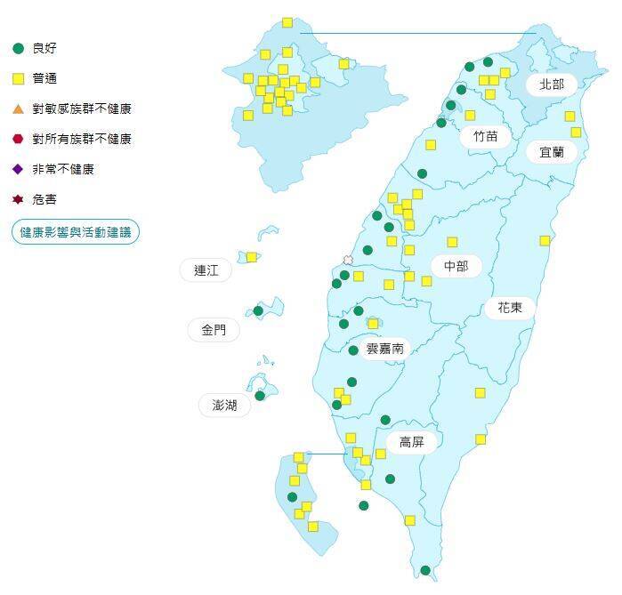 環境部公布各地空氣品質概況。&nbsp;&nbsp;&nbsp; 圖：環境部提供
