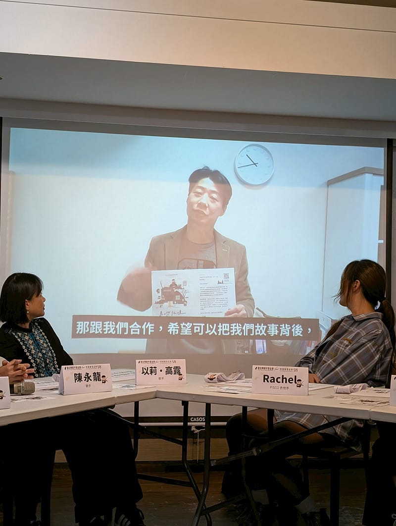  台灣駐芬蘭大使林昶佐。 圖：辜寬敏基金會 提供 