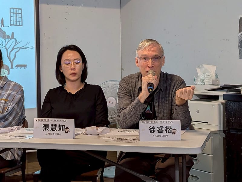  流行音樂研究者Eric Scheihagen（徐睿楷）。 圖：辜寬敏基金會 提供 